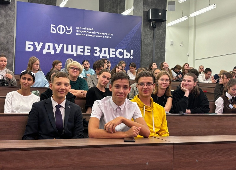 Участие в Дне открытых дверей в БФУ им. И. Канта