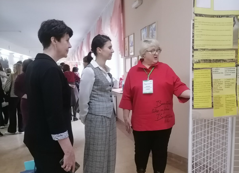 Участие в педагогических чтениях &amp;quot;Сиять и не угасать&amp;quot;