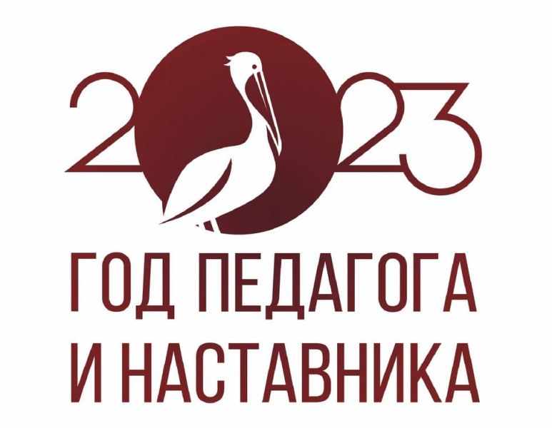 Поздравляем призёров Российской психолого-педагогической олимпиады имени О.С. Гребенюка.