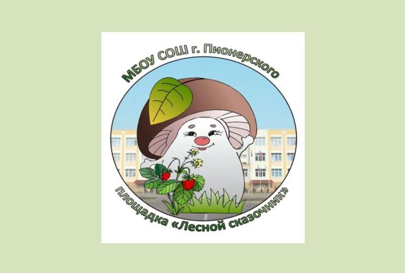 Готовимся к Бианковским чтениям.