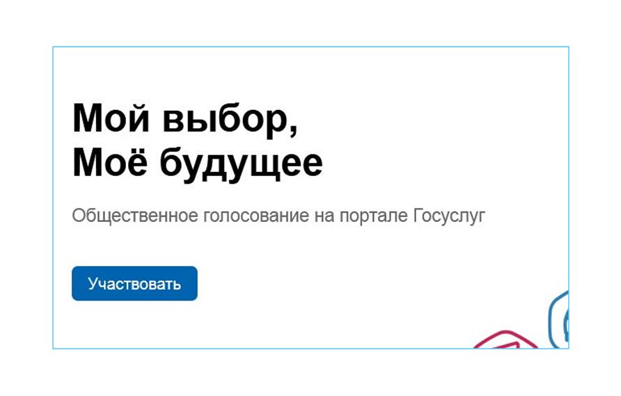 Опрос &amp;quot;Приём в 1 класс&amp;quot;.