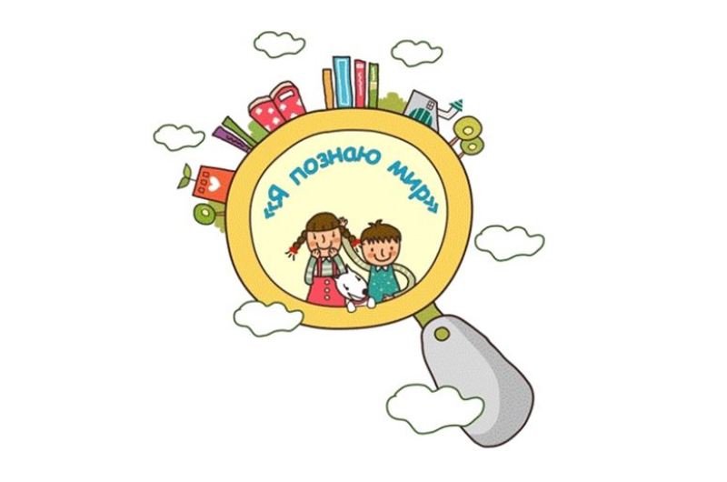 Конференция проектно - исследовательских работ «Я познаю мир!».