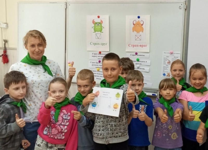Образовательное событие «Эмонстрики на каникулах».