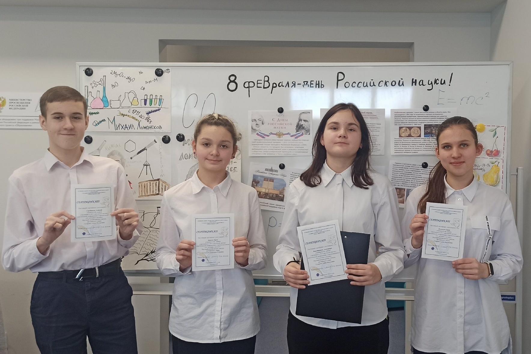 Состоялась XVI научно-практическая конференция старшеклассников.