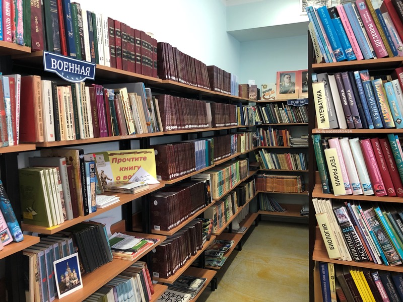 Книжный фонд школьной библиотеки