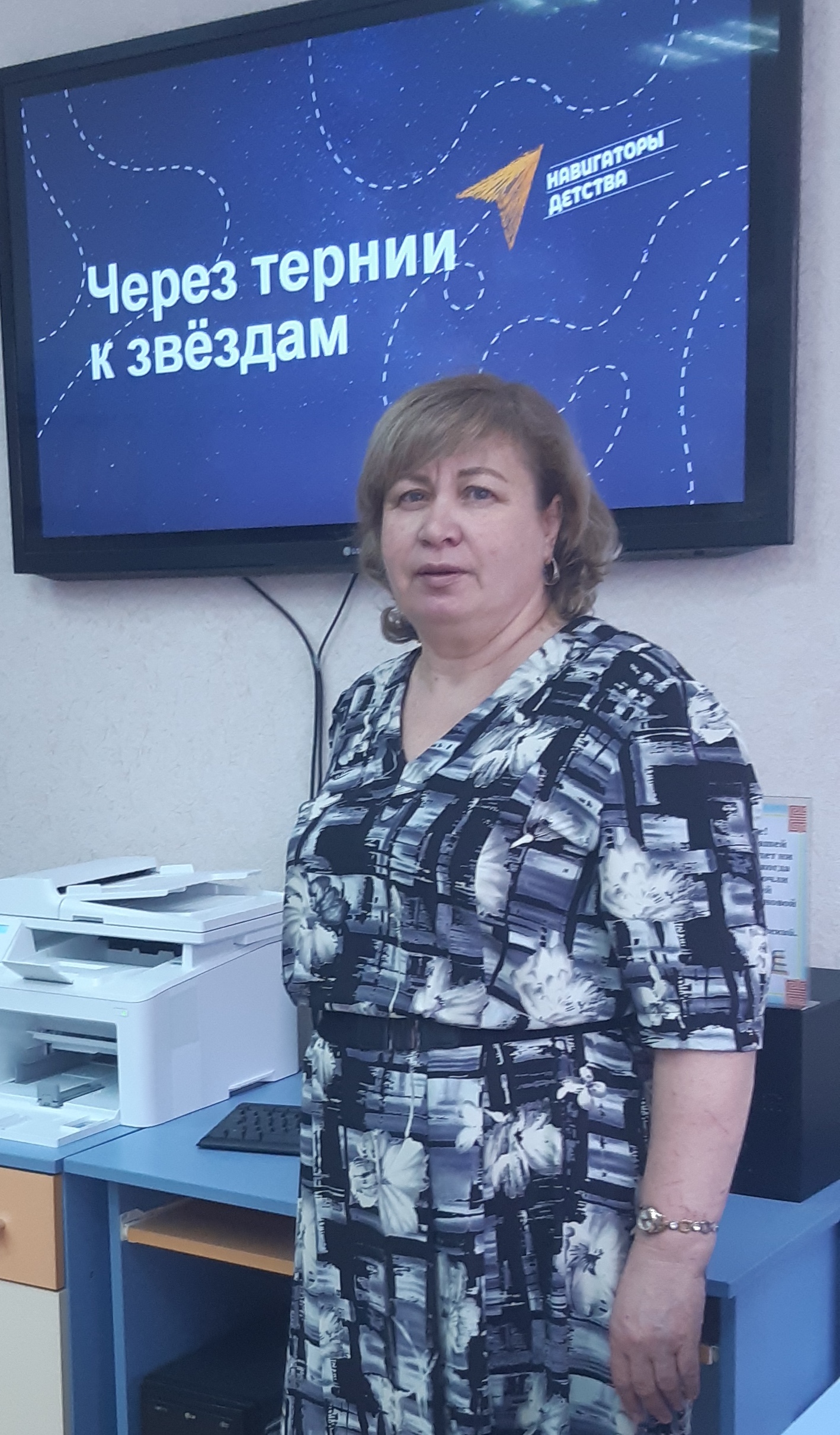 Филатова Наталия Васильевна.