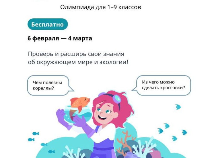 Приглашаем принять участие.