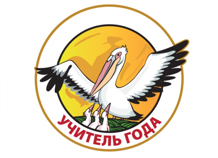 Воспитательное событие о героях Великой Отечественной войны в рамках конкурса «Учитель года – 2025».