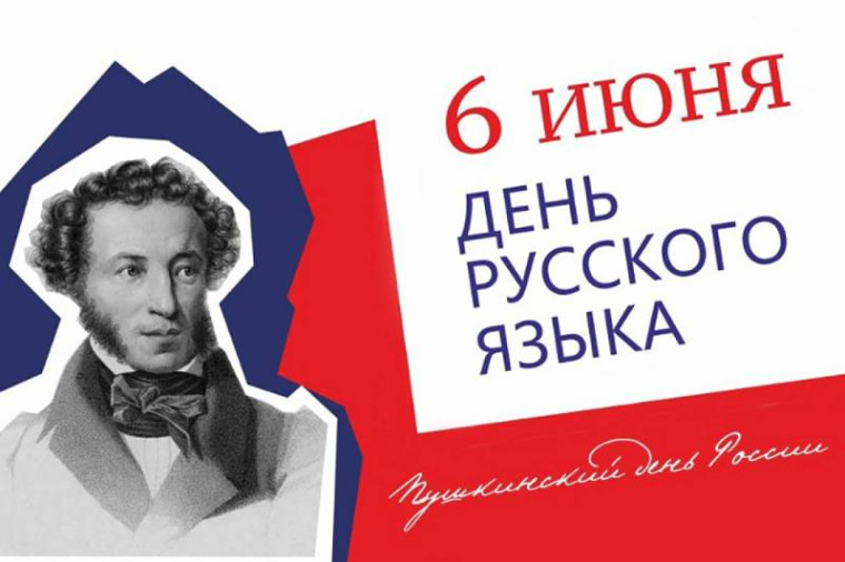 15 фактов о русском языке.