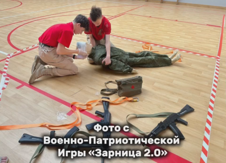 "Экипаж" в полуфинале.